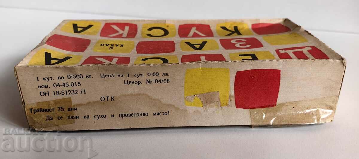 CHILDREN'S BREAKFAST WITH COCOA SUSHITCH SOC BOX - 5 CHILDREN'S BREAKFAST WITH COCOA SUSHITCH SOC BOX - 5