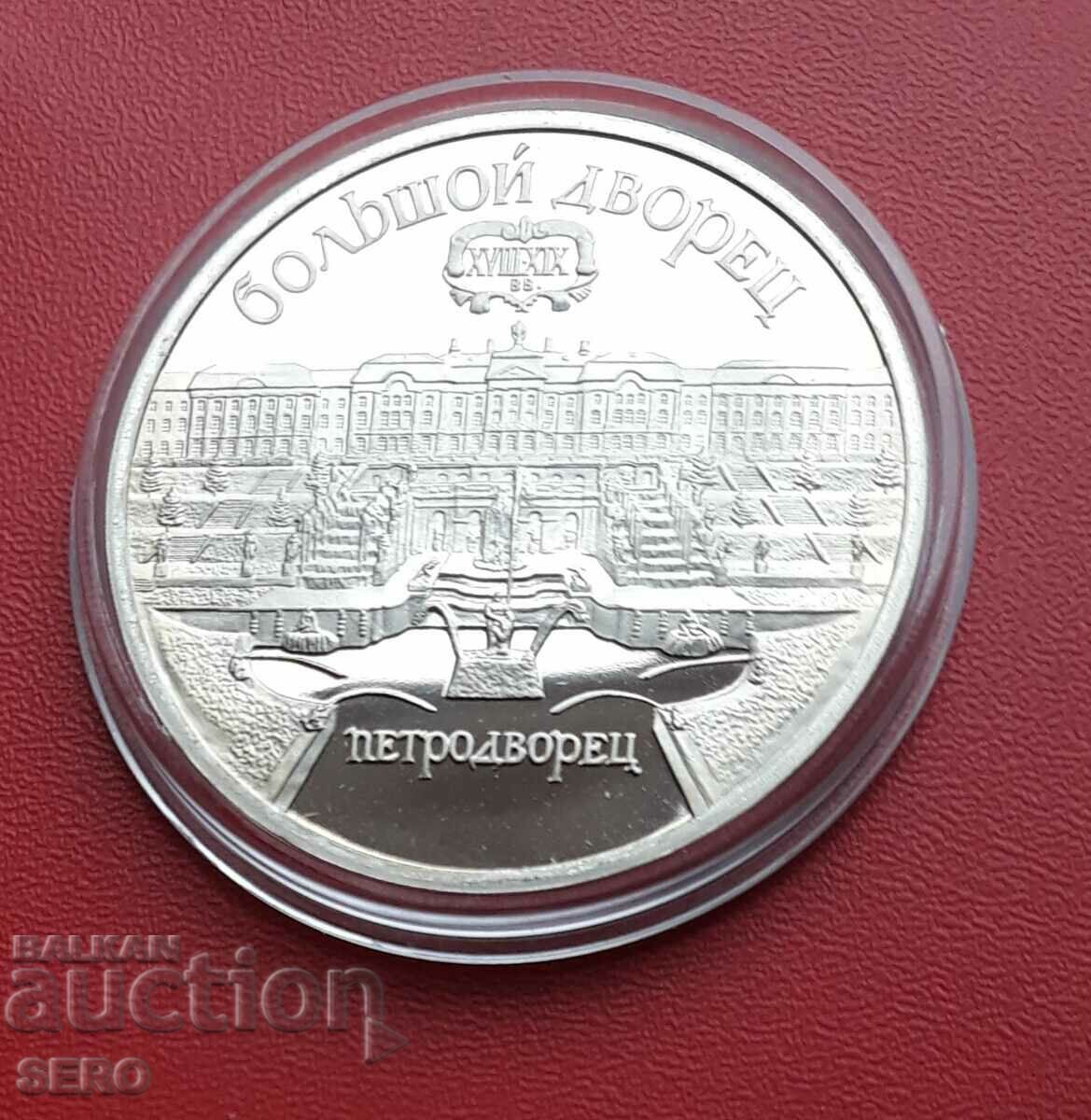 Ρωσία-ΕΣΣΔ-5 ρούβλια 1990-matt-glossy-ext