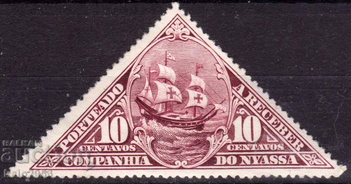 Portugal-Niasa Company-1924-Για πρόσθετη πληρωμή,MLH