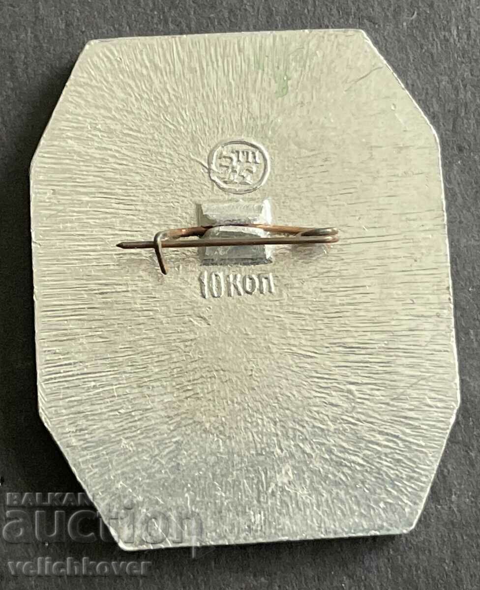 37542 USSR sign building SIV Council for mutual economic assistance with price 5.00 BGN | € 2.56 37542 USSR sign building SIV Council for mutual economic assistance with price 5.00 BGN | € 2.56