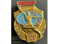 37547 СССР знак 20г СКАД Военни спортни клубове армии