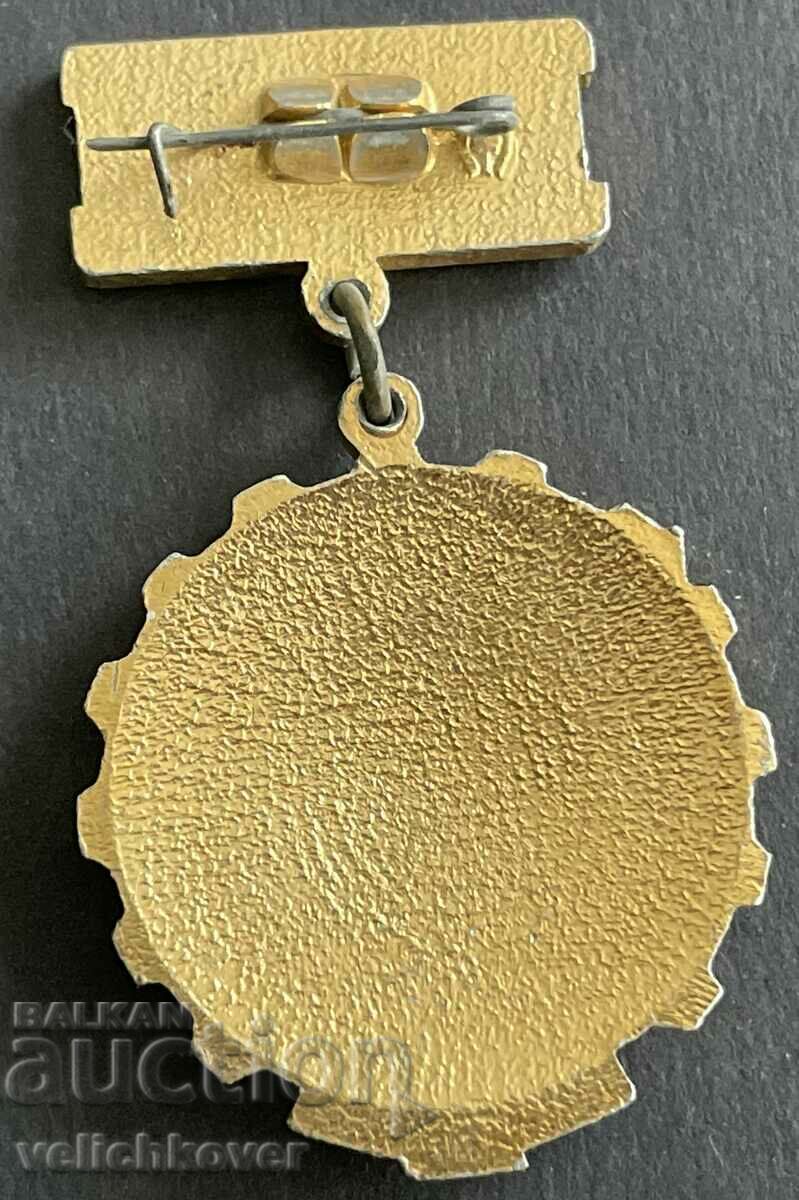 37553 USSR medal Winner of the 1976 social competition. with price 5.00 BGN | € 2.56 37553 USSR medal Winner of the 1976 social competition. with price 5.00 BGN | € 2.56