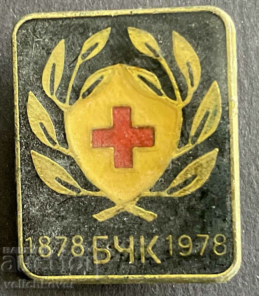37555 Bulgaria semn 100 de ani. BCHK Crucea Roșie 1978