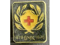 37555 Bulgaria semn 100 de ani. BCHK Crucea Roșie 1978