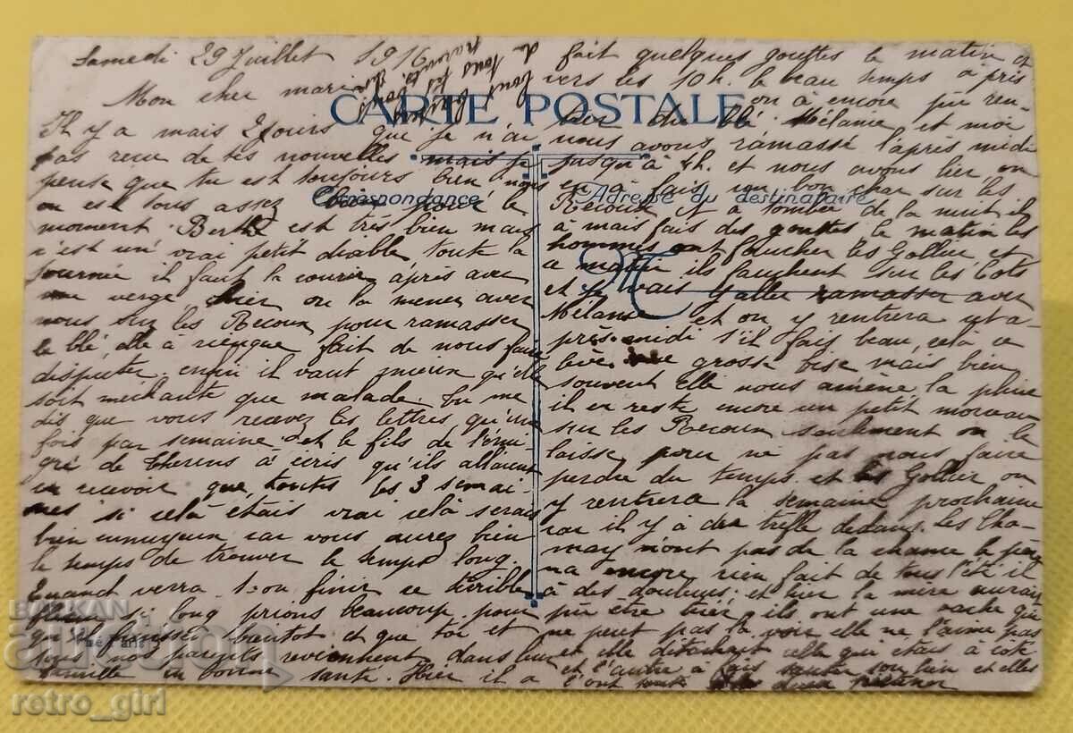 I am selling an old military PSV postcard, photo. with price 19.90 BGN | € 10.17 I am selling an old military PSV postcard, photo. with price 19.90 BGN | € 10.17