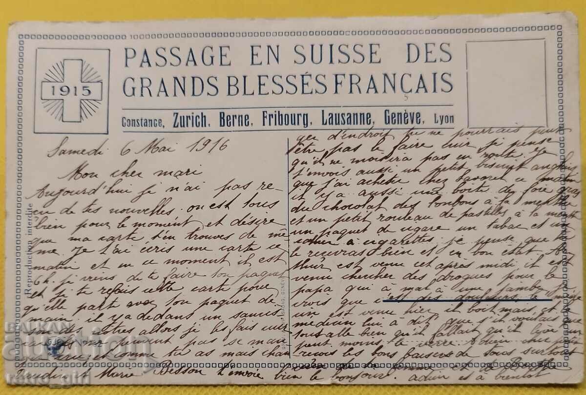 I am selling an old military PSV postcard, photo. with price 14.90 BGN | € 7.62