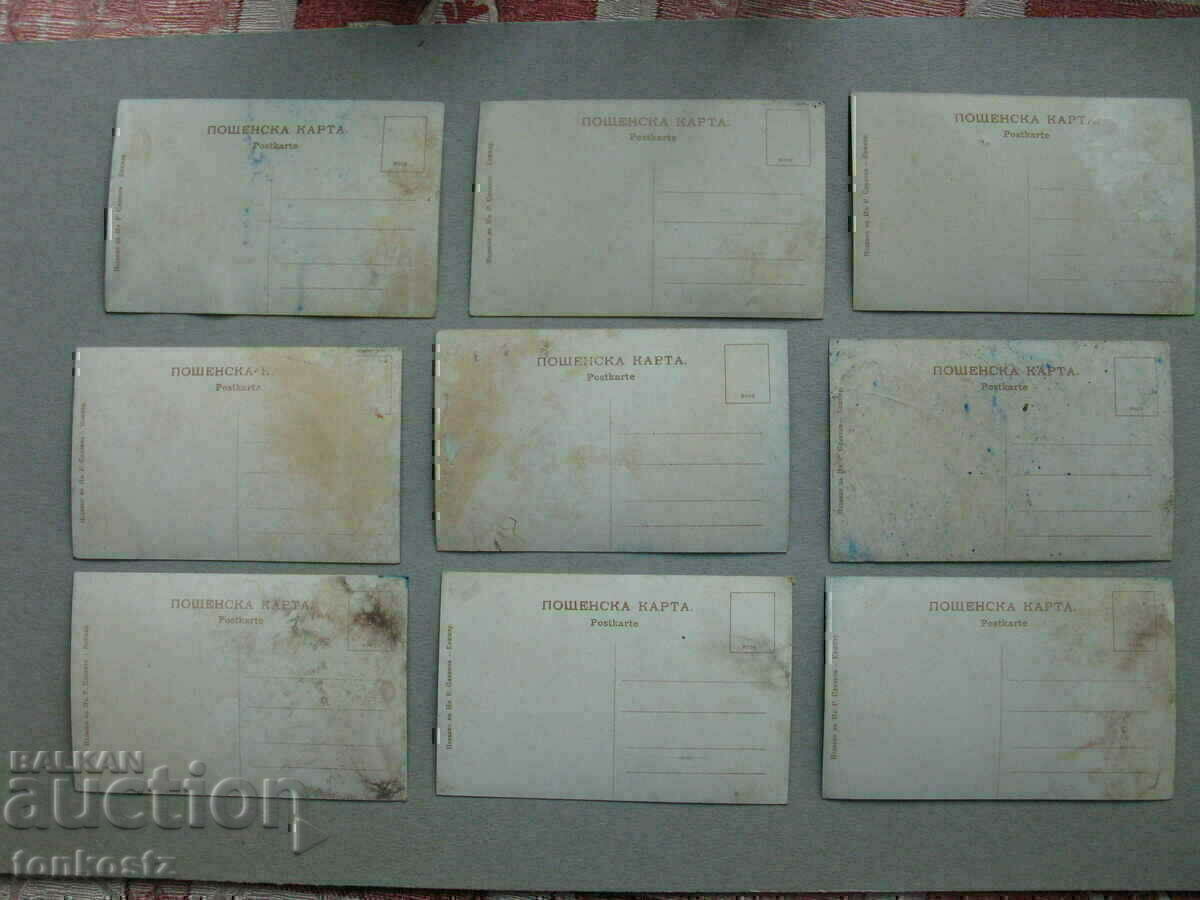 9 pcs. postcards Stara Zagora edition Iv. Slivkov with price € 12.78 | 25.00 BGN 9 pcs. postcards Stara Zagora edition Iv. Slivkov with price € 12.78 | 25.00 BGN