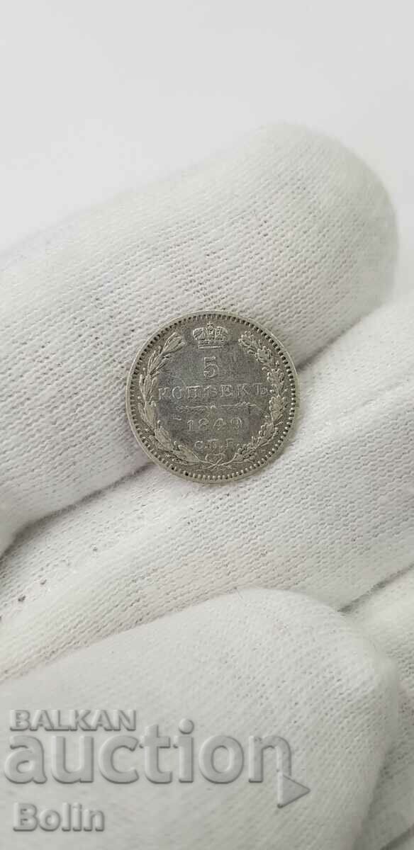 Auction Rare Russian tsar silver coin 5 kopecks 1849 Nicholas I Auction Rare Russian tsar silver coin 5 kopecks 1849 Nicholas I