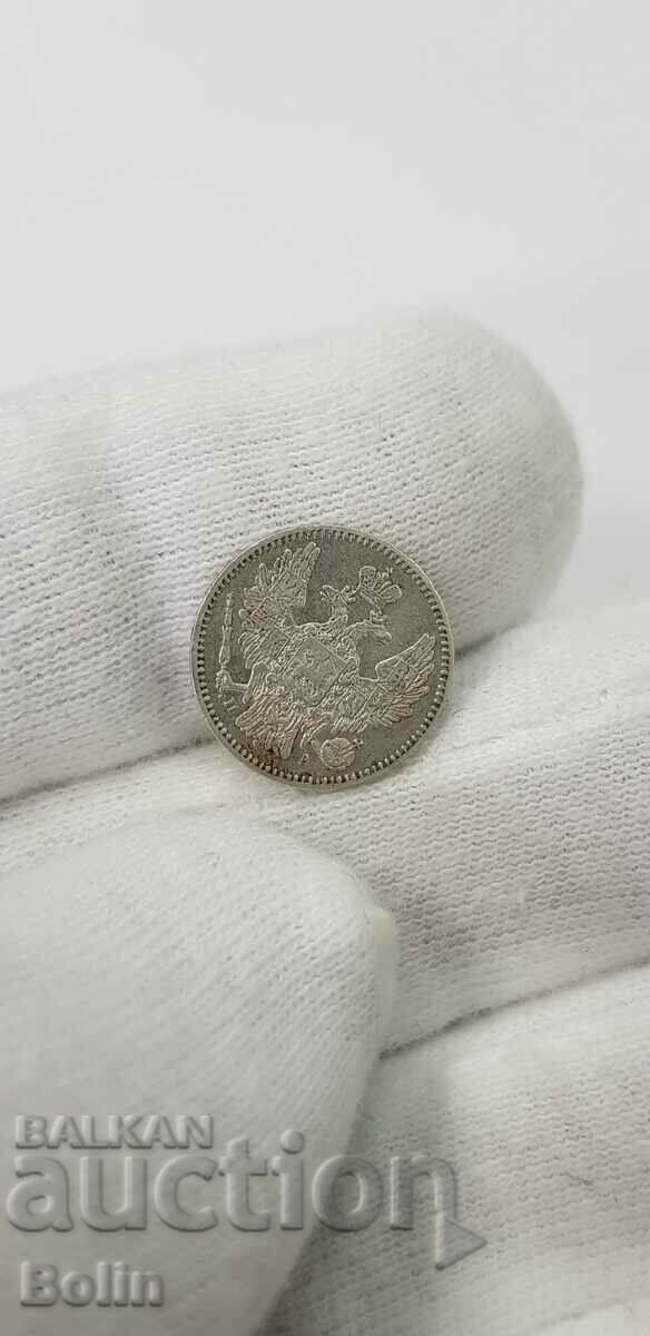 Rare Russian tsar silver coin 5 kopecks 1849 Nicholas I - 6 Rare Russian tsar silver coin 5 kopecks 1849 Nicholas I - 6