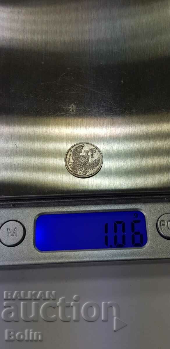 Rare Russian tsar silver coin 5 kopecks 1849 Nicholas I - 7 Rare Russian tsar silver coin 5 kopecks 1849 Nicholas I - 7