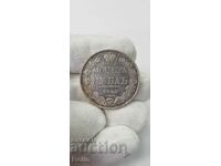 Monedă rusă de ruble imperiale de argint 1840 Nicolae I