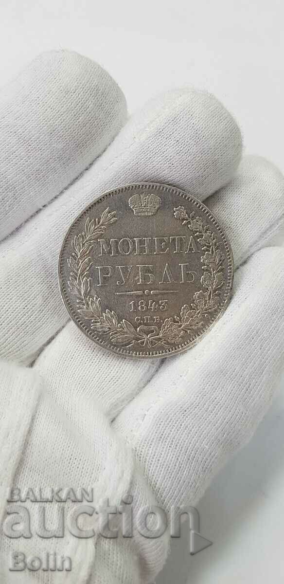 Monedă rusă de ruble imperiale de argint 1843 Nicolae I