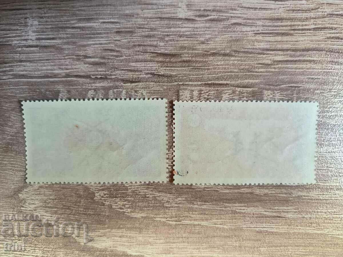 USSR The atom for peaceful purposes 1962 with price 1.00 BGN | € 0.51