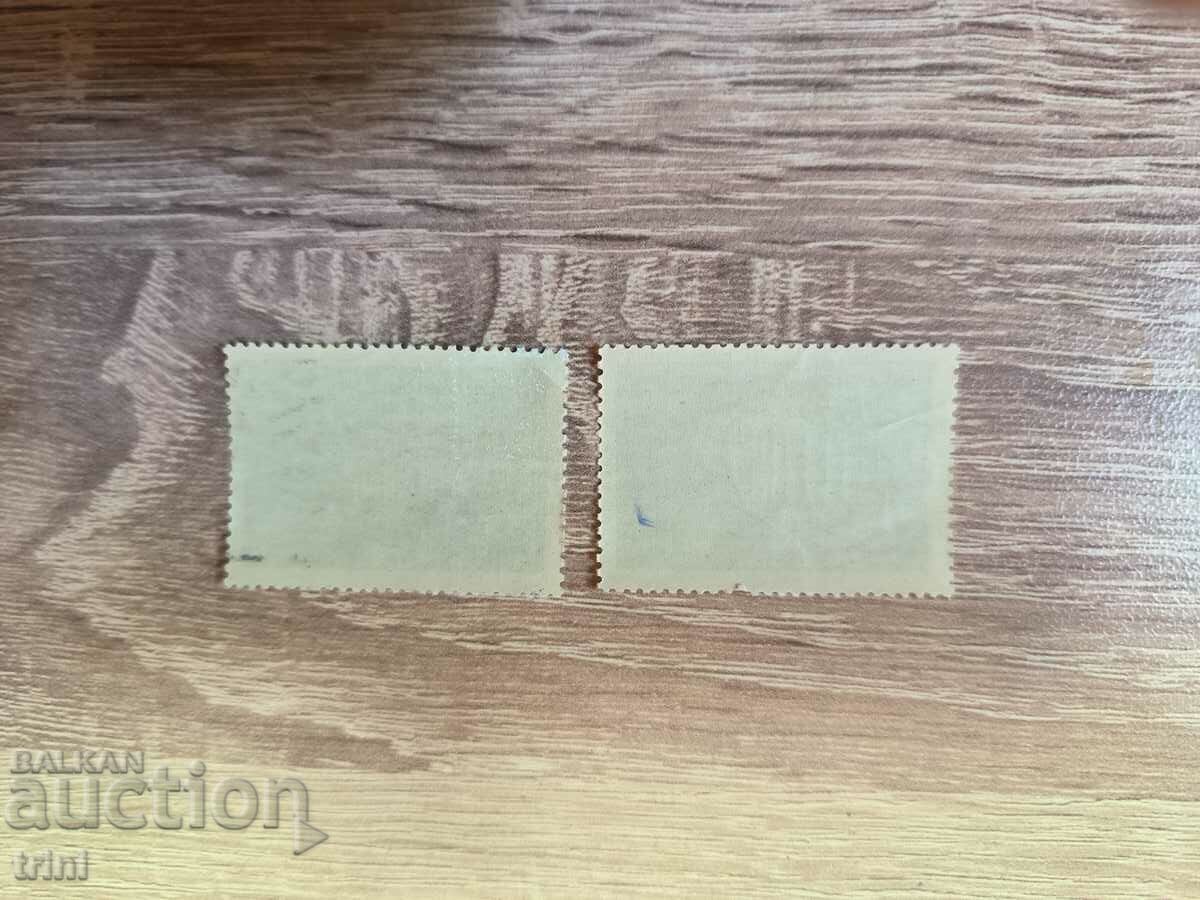 USSR 100 years Library 1962 with price 0.60 BGN | € 0.31 USSR 100 years Library 1962 with price 0.60 BGN | € 0.31