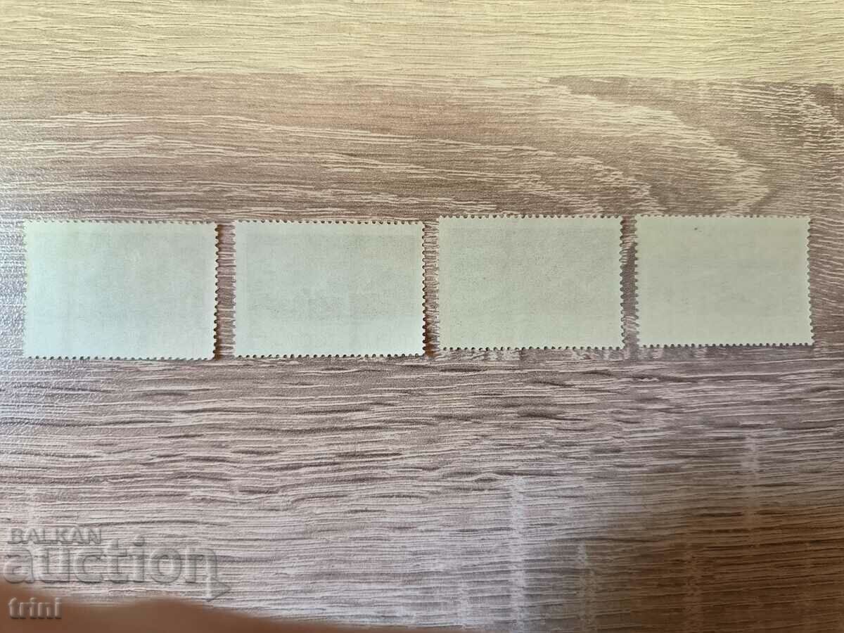 USSR Antarctic Research 1963 with price 3.50 BGN | € 1.79