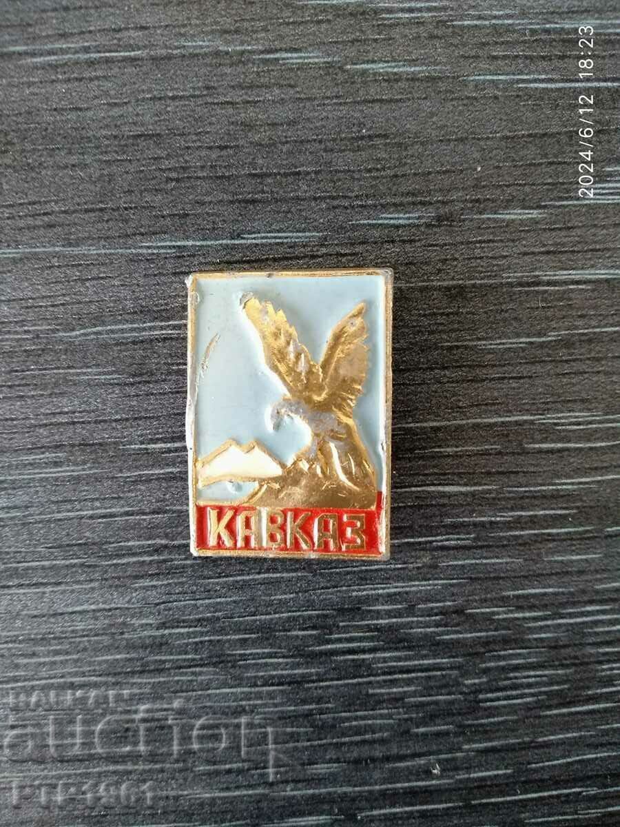 σήμα του βουνού σήμα του βουνού