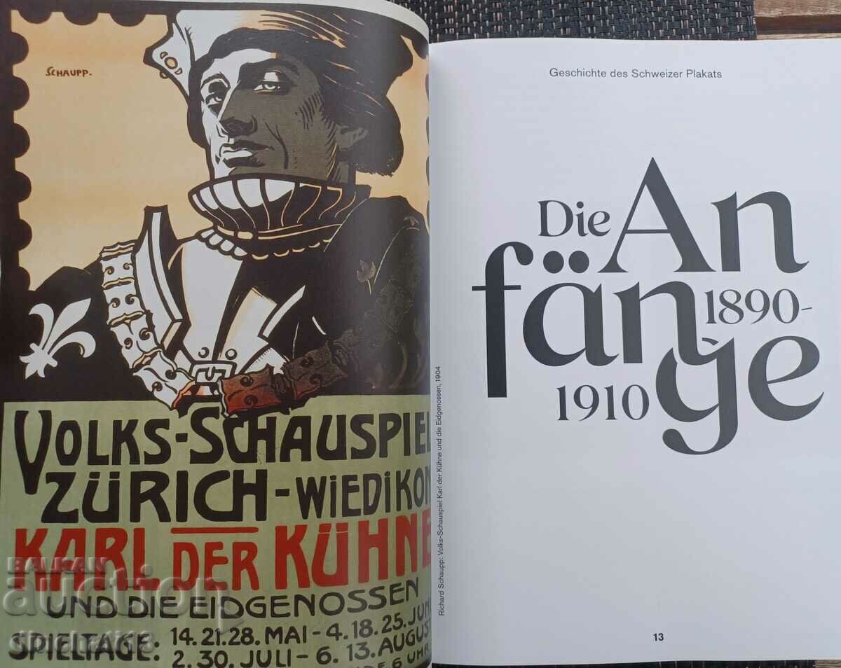 Аукцион Jour de fête Die Schweiz im Plakat. Плакати от изложения Аукцион Jour de fête Die Schweiz im Plakat. Плакати от изложения