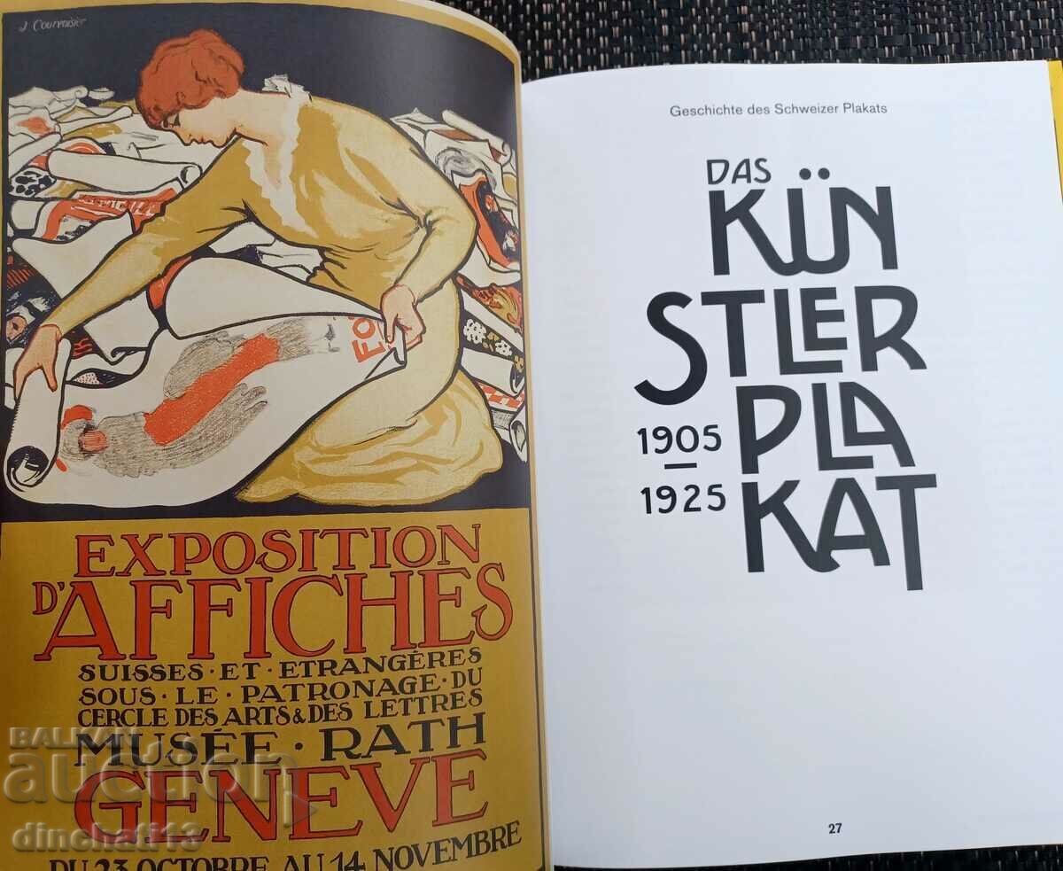 Jour de fête Die Schweiz im Plakat. Плакати от изложения - 6 Jour de fête Die Schweiz im Plakat. Плакати от изложения - 6