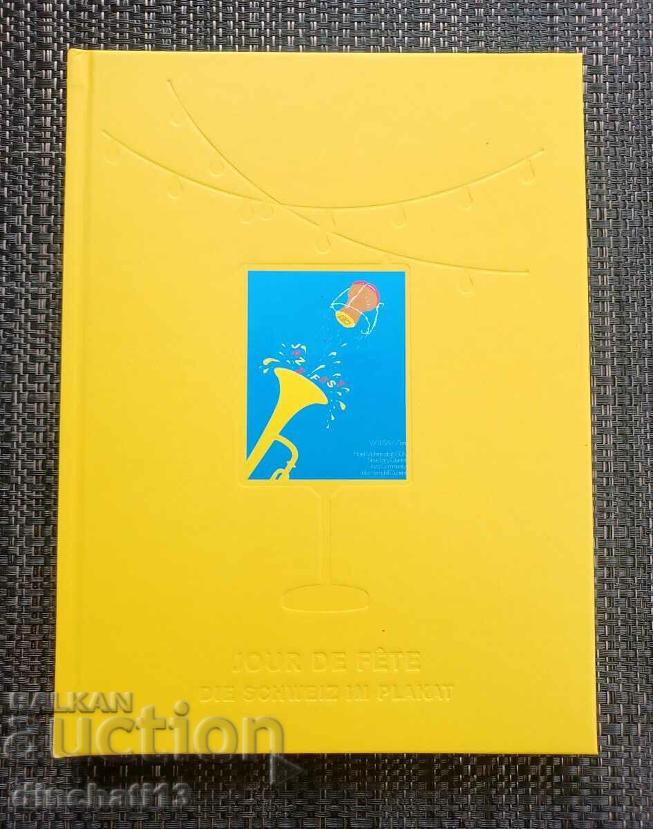 Jour de fête Die Schweiz im Plakat. Плакати от изложения Jour de fête Die Schweiz im Plakat. Плакати от изложения