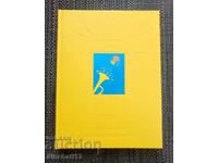 Jour de fête Die Schweiz im Plakat. Afișe de la expoziții