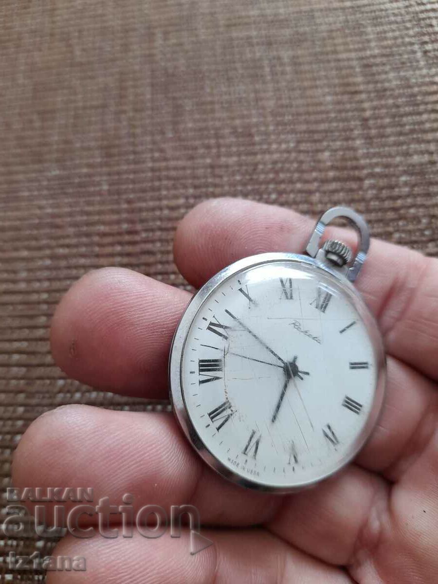Old Raketa pocket watch with price 43.00 BGN | € 21.99