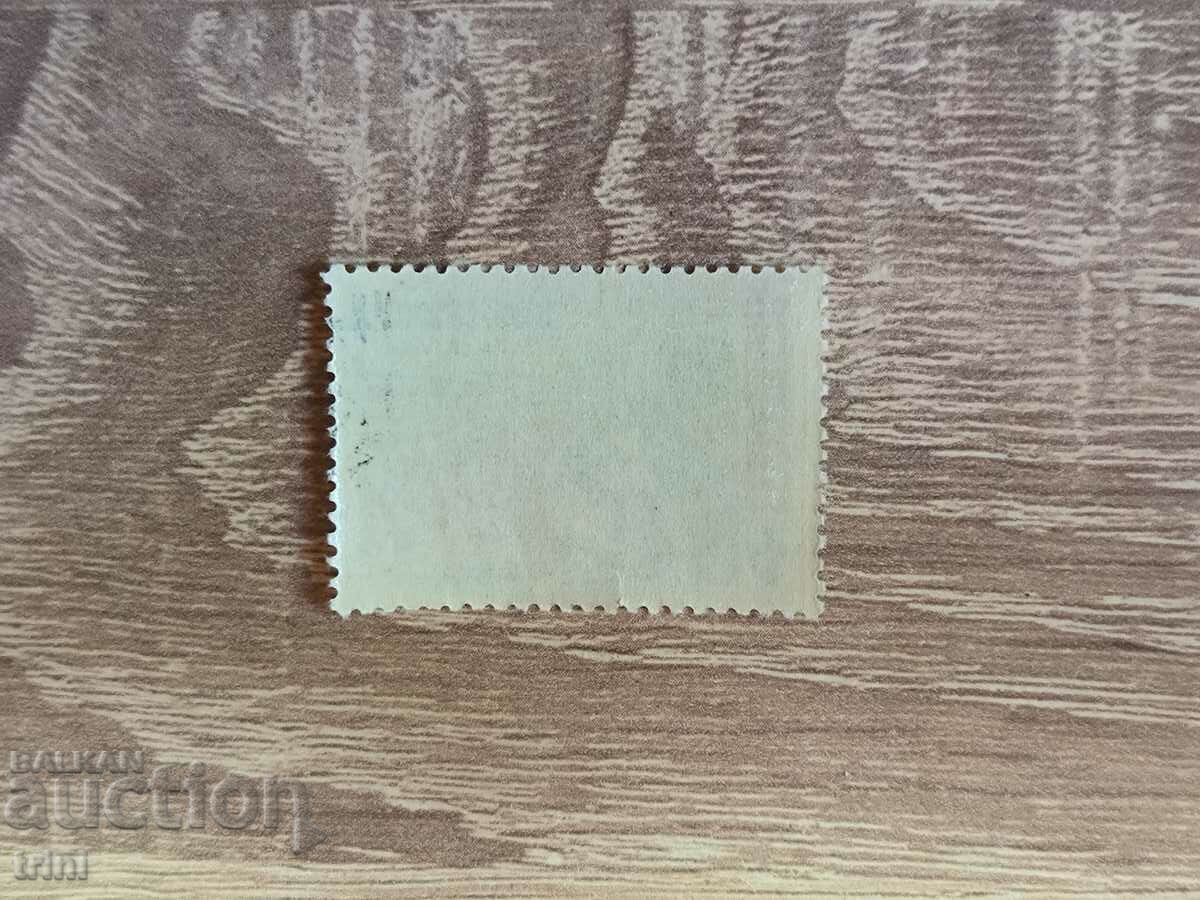 USSR Personalities poet T. Moldo 1962 with price 0.30 BGN | € 0.15 USSR Personalities poet T. Moldo 1962 with price 0.30 BGN | € 0.15