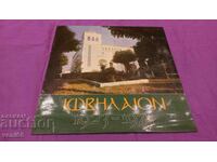Disc de gramofon - muzică greacă