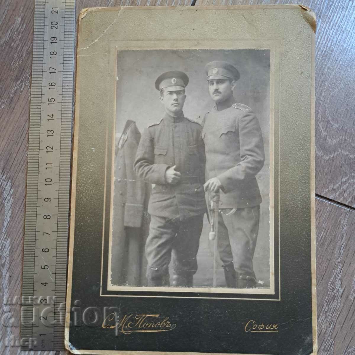 Αξιωματικοί με σπαθί Σόφια 1916 Πρώτος Παγκόσμιος Πόλεμος