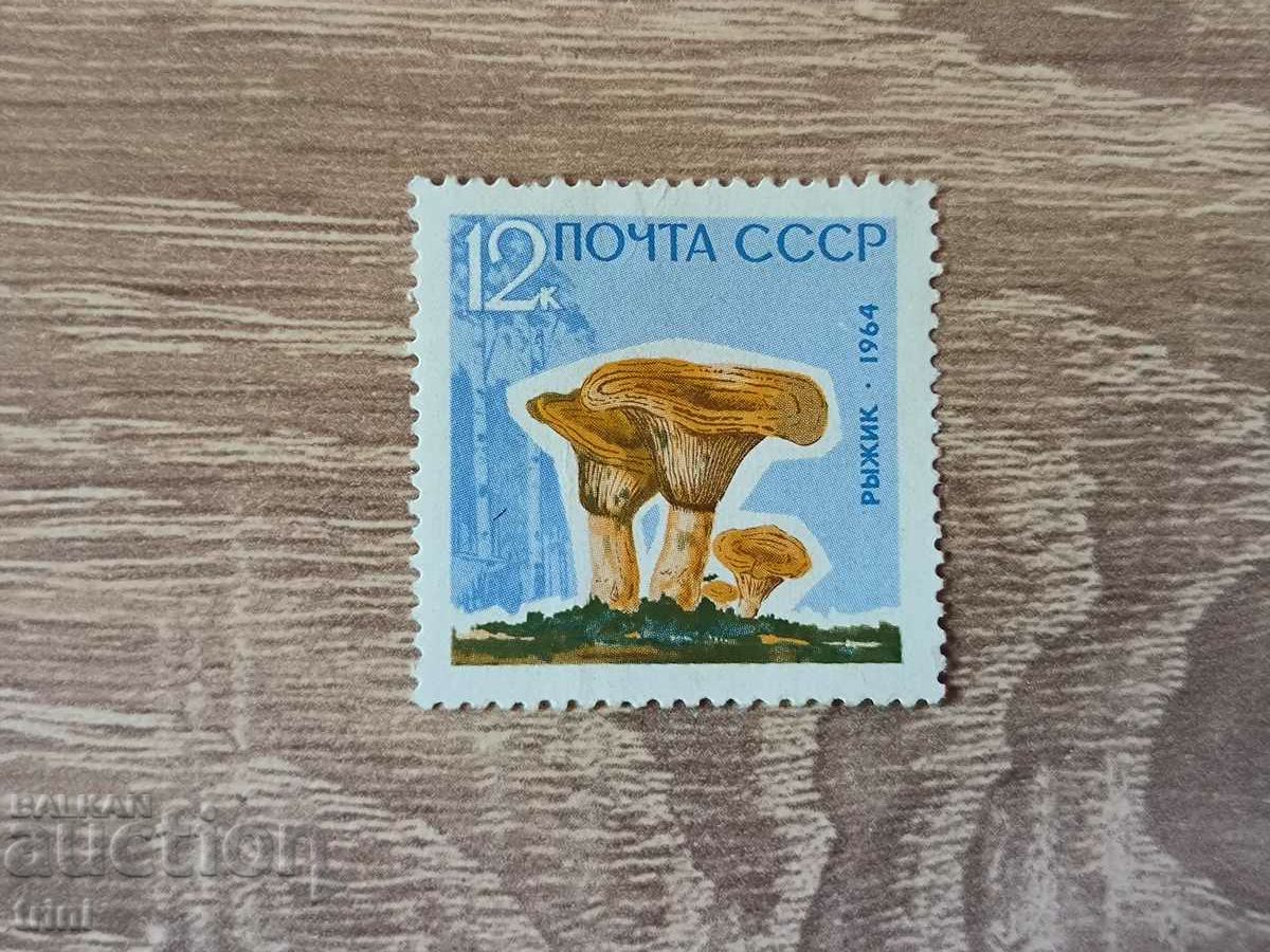USSR Mushrooms 1964