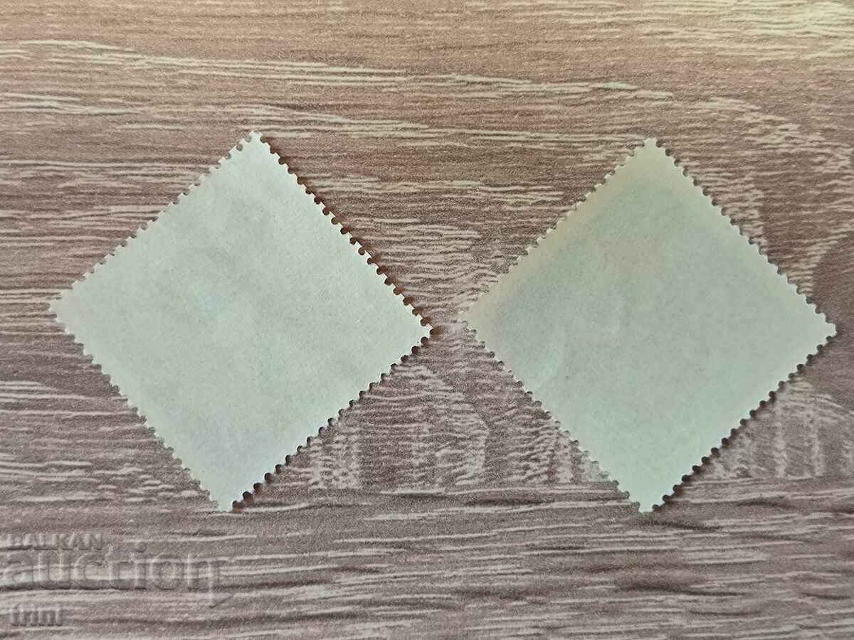 USSR Africa Freedom Day 1961 with price 1.00 BGN | € 0.51 USSR Africa Freedom Day 1961 with price 1.00 BGN | € 0.51