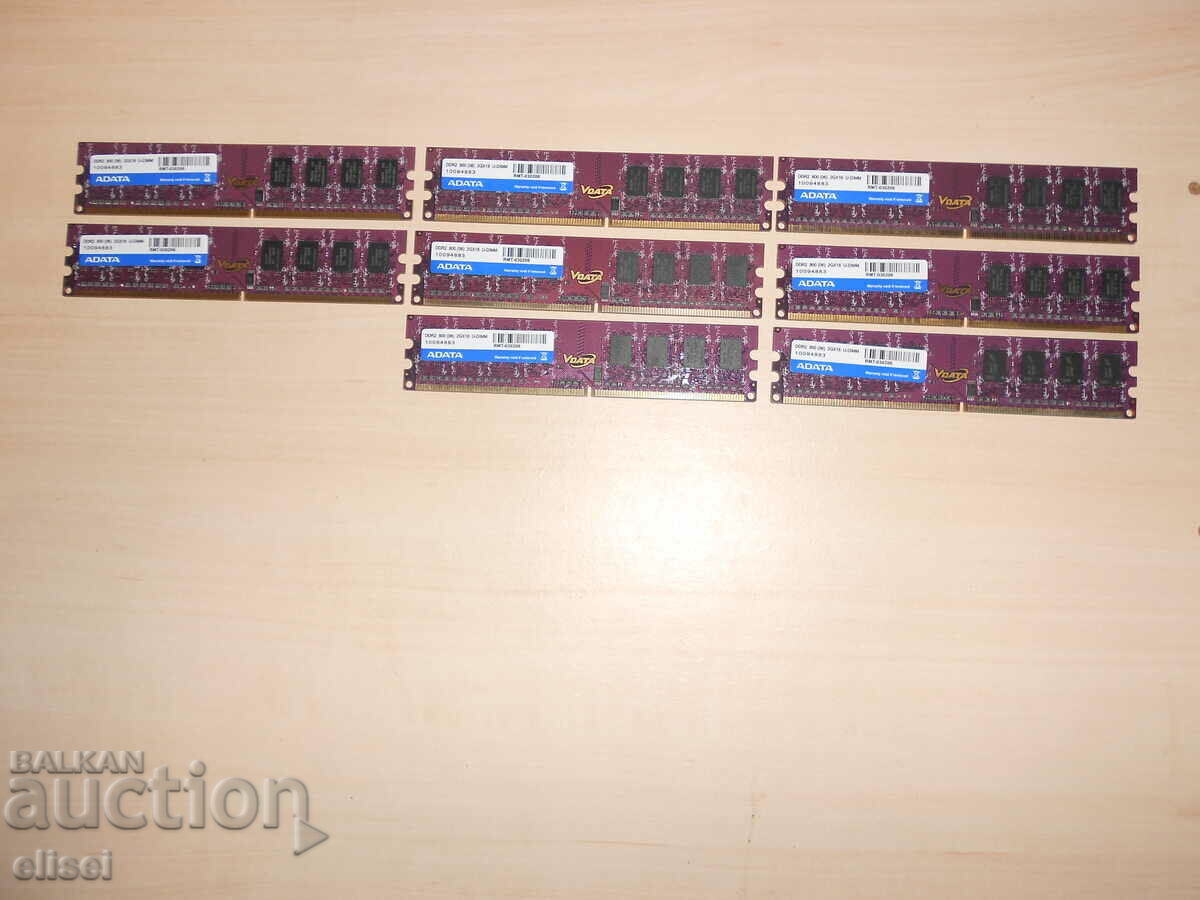 685.Ram DDR2 800 MHz,PC2-6400,2Gb.ADATA. ΝΕΟΣ. Κιτ 8 τεμαχίων