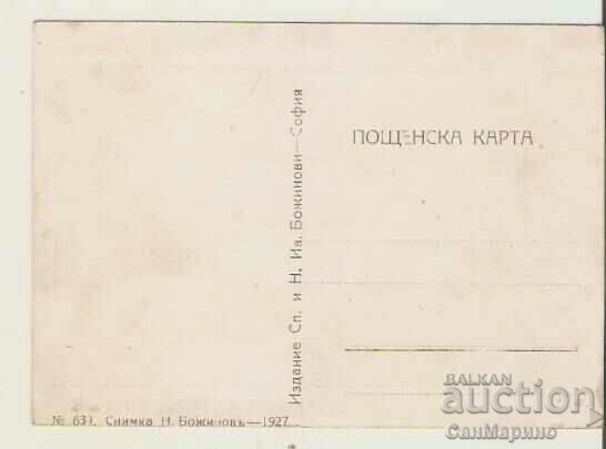 Card Bulgaria with the village of Ladzhene Banyata* with price 6.90 BGN | € 3.53 Card Bulgaria with the village of Ladzhene Banyata* with price 6.90 BGN | € 3.53