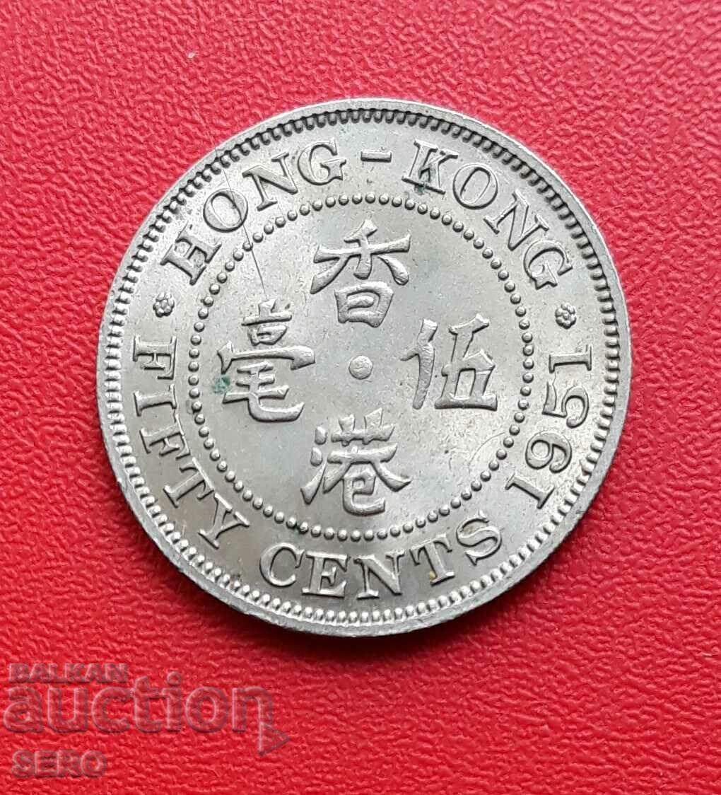 Hong Kong-50 cents 1951-lot. nicely preserved