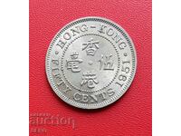 Hong Kong-50 de cenți 1951-lot bine conservat