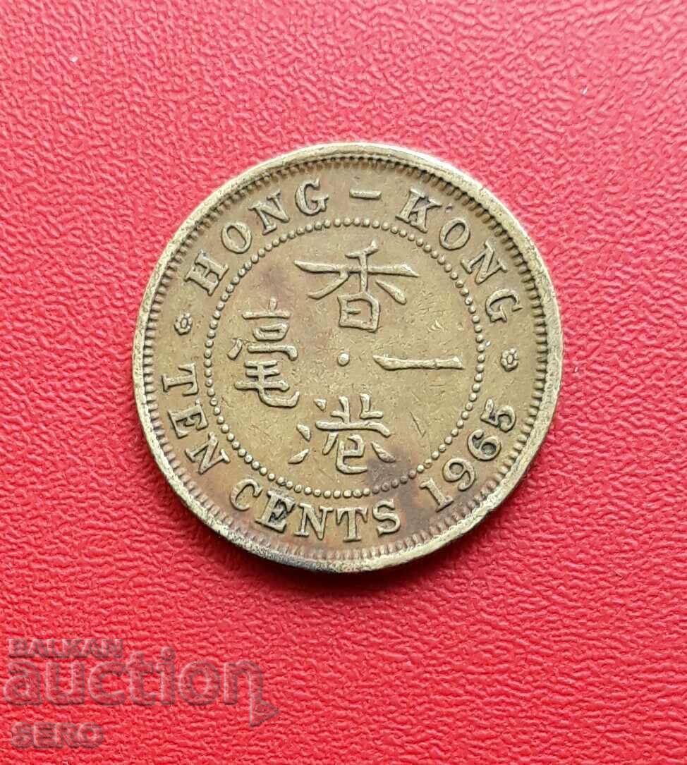 Hong Kong-10 cents 1965