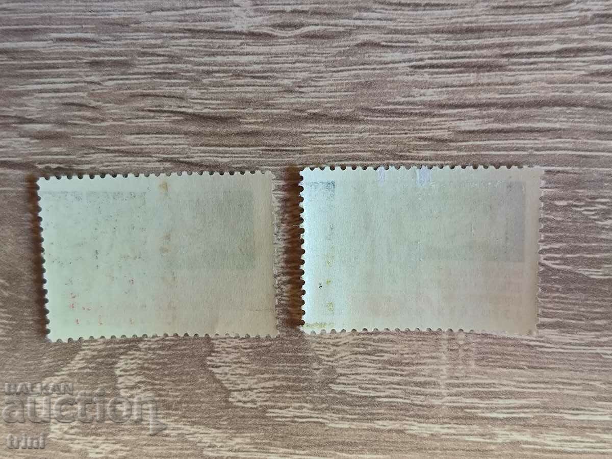 USSR Congress of the Union of Resistance Fighters 1962 with price 1.00 BGN | € 0.51 USSR Congress of the Union of Resistance Fighters 1962 with price 1.00 BGN | € 0.51