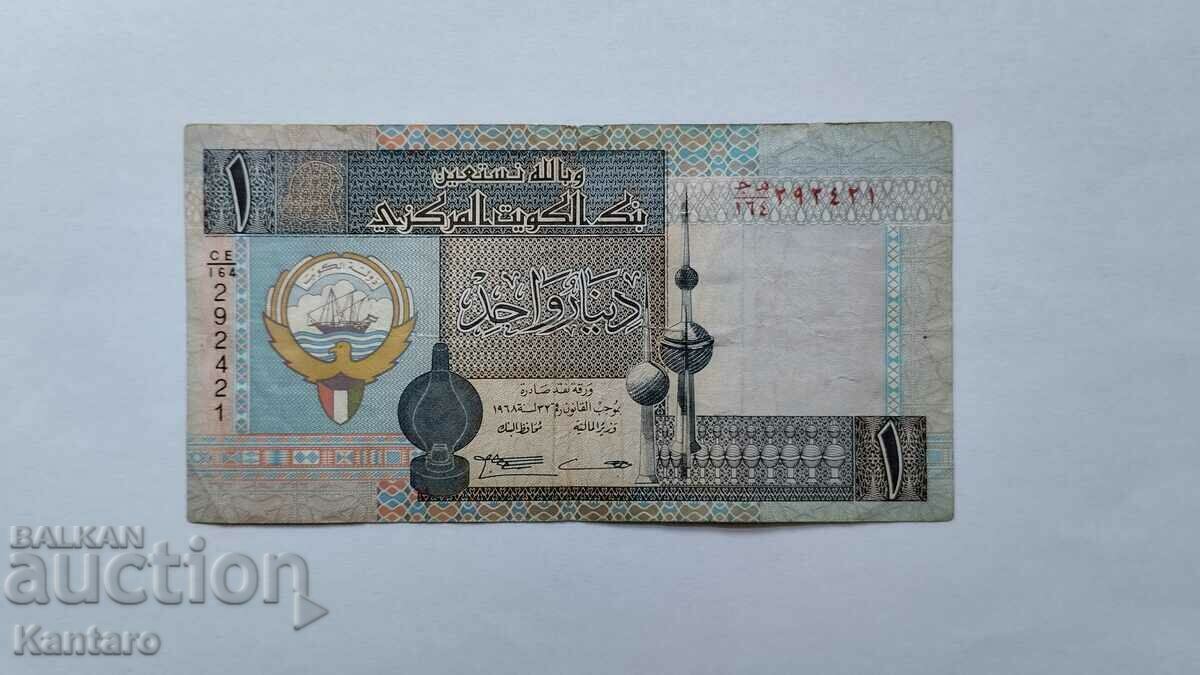 Banknote - KUWAIT - 1 dinar