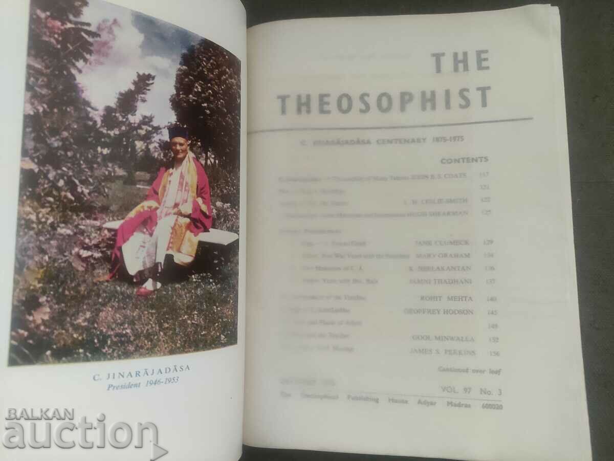 The Theosophist December 1975 with price 20.00 BGN | € 10.23 The Theosophist December 1975 with price 20.00 BGN | € 10.23