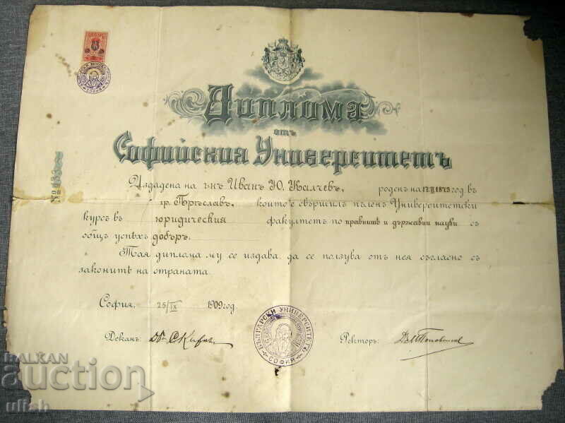 Diploma from Sofia University 1909