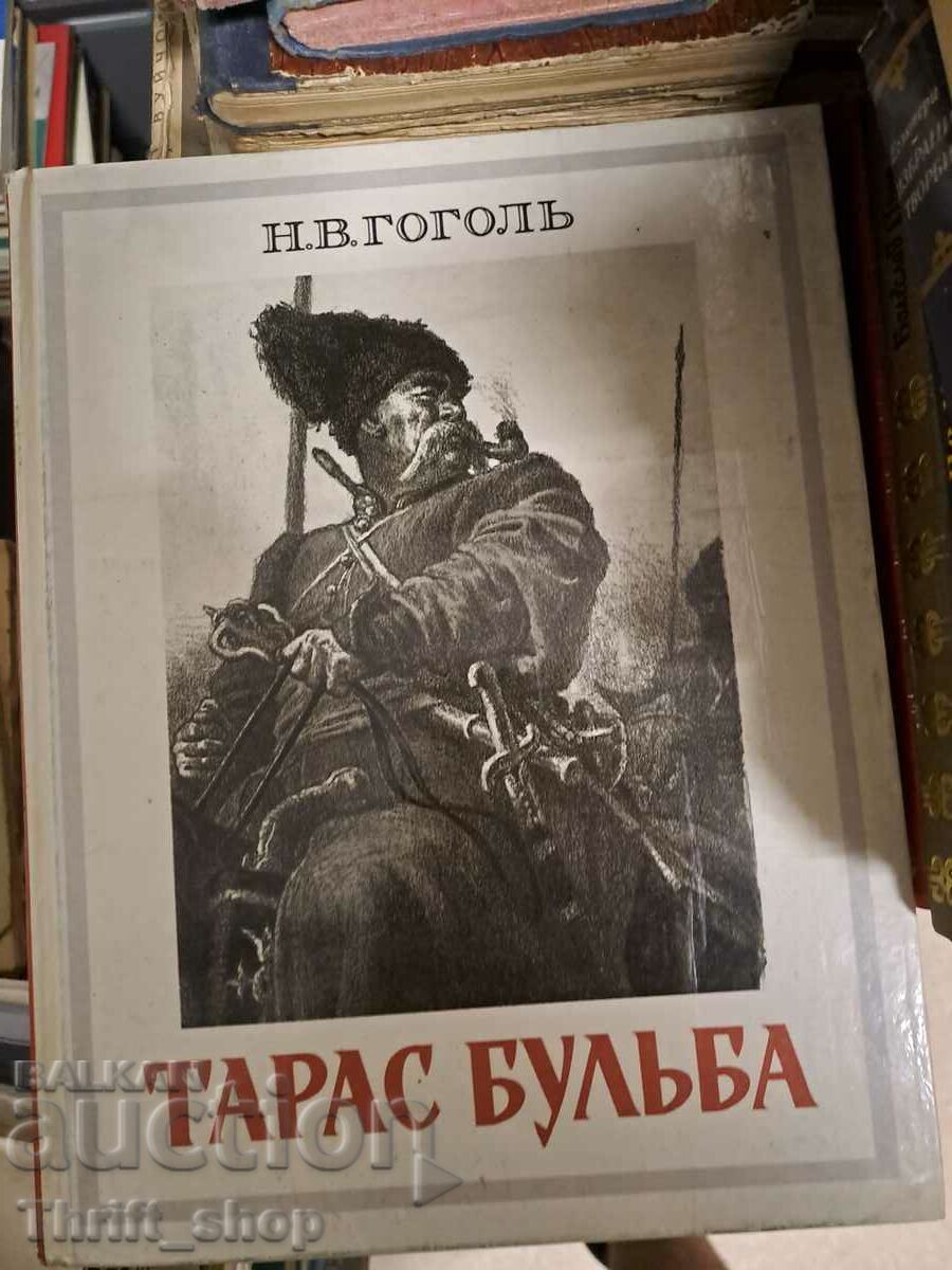 Taras Bulba Nikolai V. Gogol