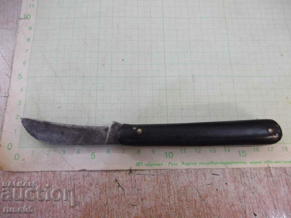 Πόδι "☭ VT" παλιό από τη Σώτσα με ξύλινα σχαράκια με τιμή 30.00 BGN | € 15.34 Πόδι "☭ VT" παλιό από τη Σώτσα με ξύλινα σχαράκια με τιμή 30.00 BGN | € 15.34