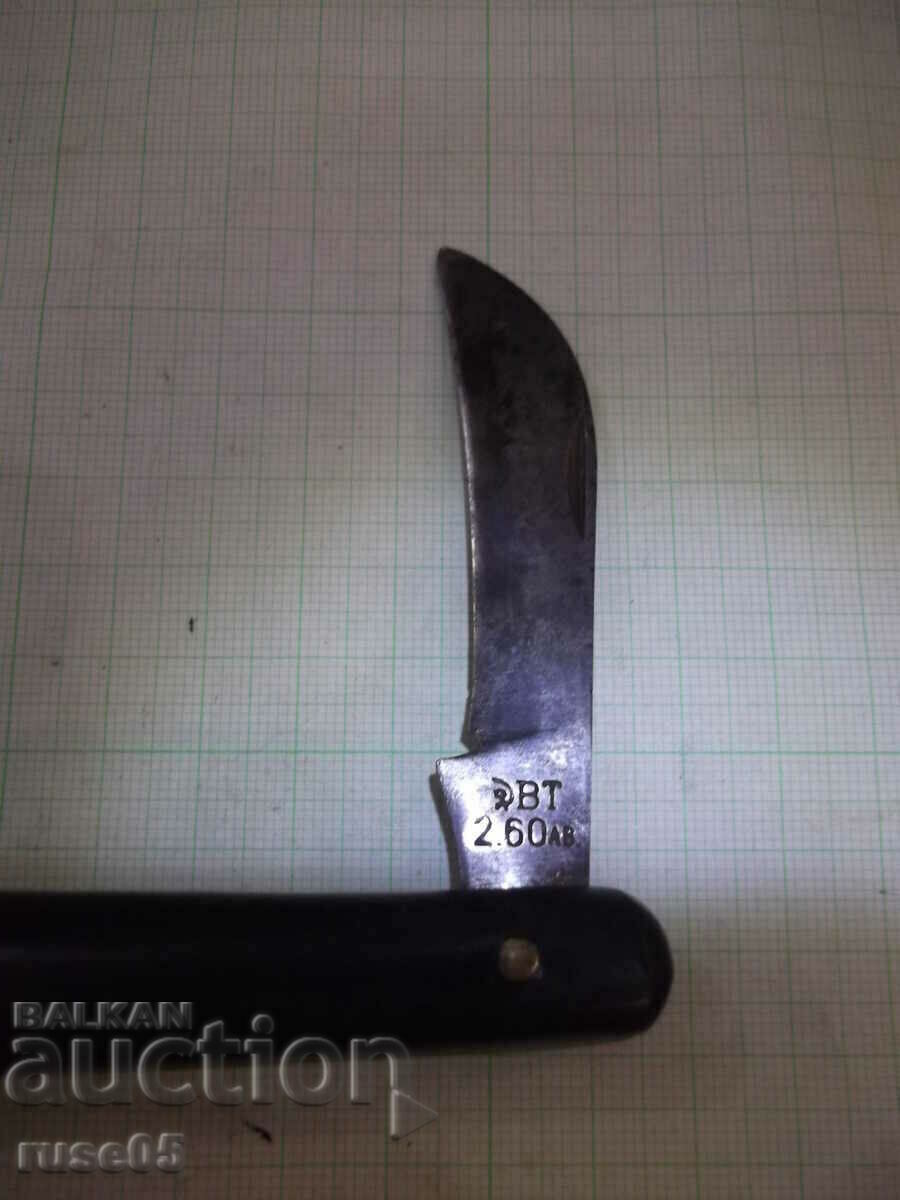 Δημοπρασία Πόδι "☭ VT" παλιό από τη Σώτσα με ξύλινα σχαράκια Δημοπρασία Πόδι "☭ VT" παλιό από τη Σώτσα με ξύλινα σχαράκια