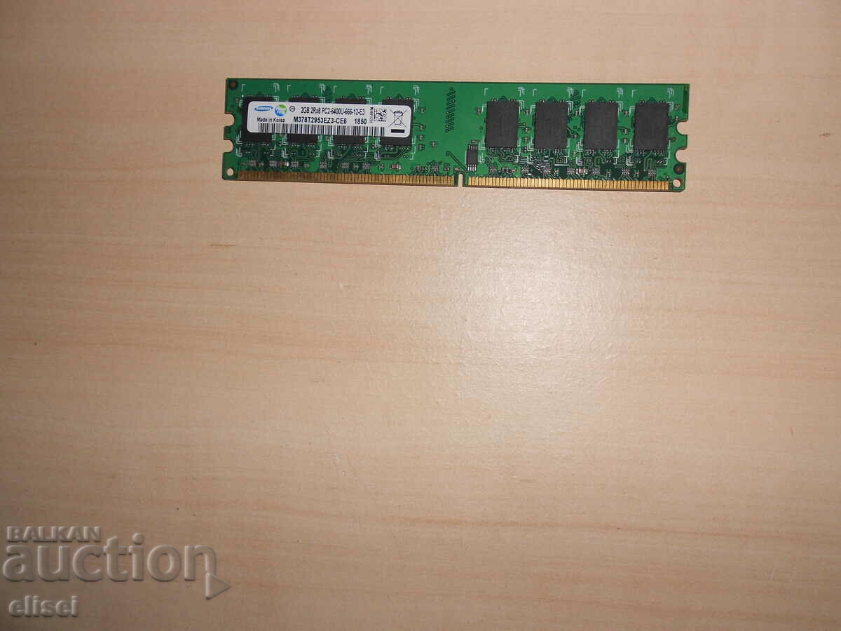 701.Ram DDR2 800 MHz,PC2-6400,2Gb.Samsung. NOU