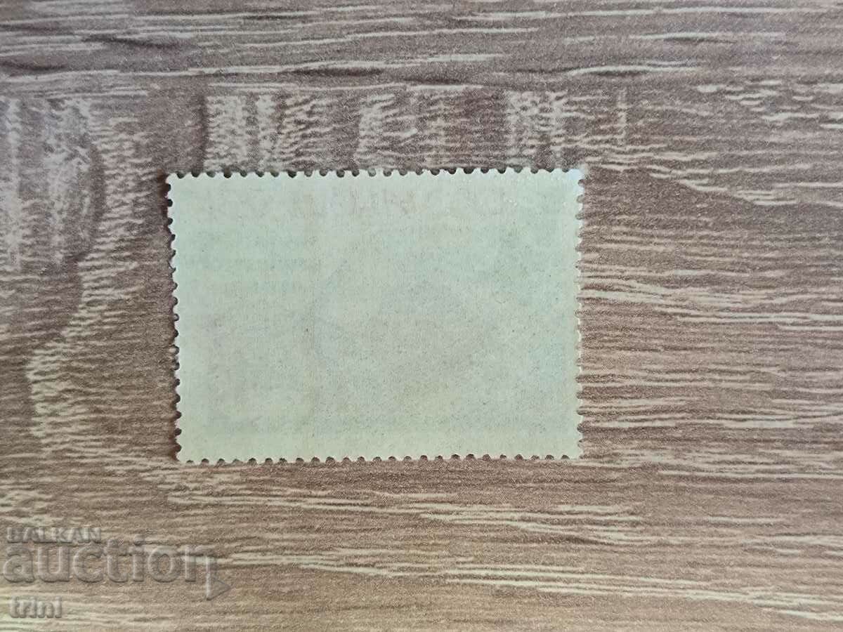 USSR 400 years from the first Russian printed book 1964 with price 0.30 BGN | € 0.15 USSR 400 years from the first Russian printed book 1964 with price 0.30 BGN | € 0.15