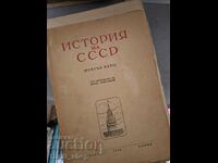 History of the USSR