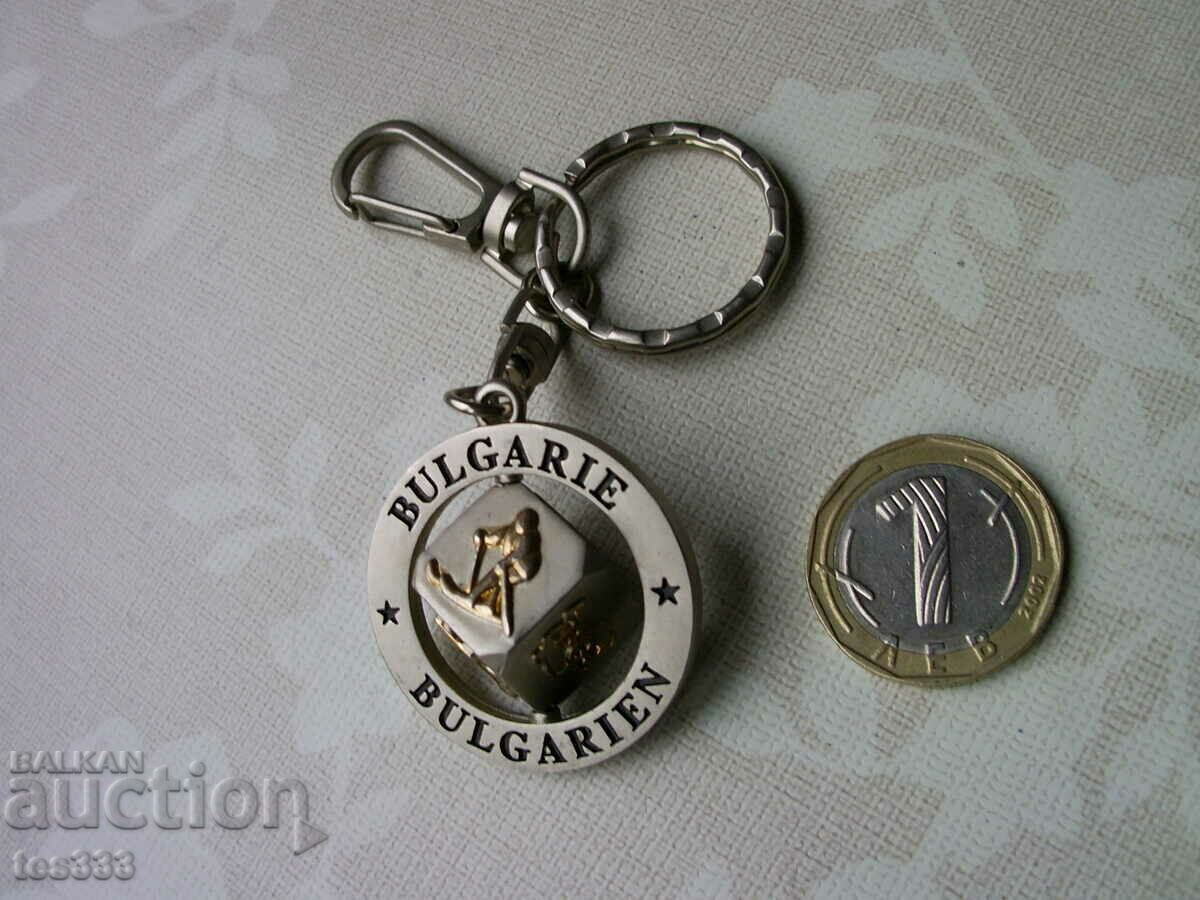 Keychain Bulgaria