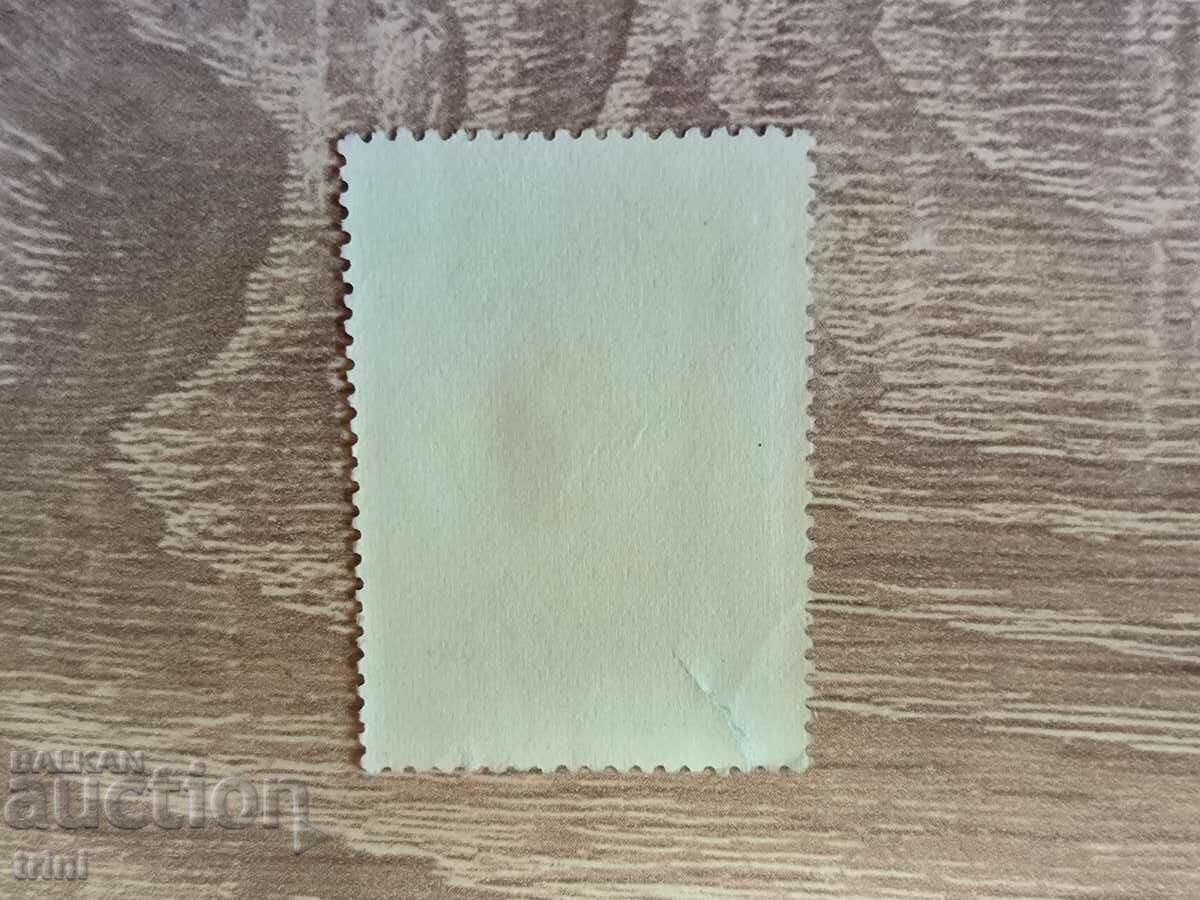 USSR Olympics Sapporo Figure Skating 1972 with price 0.30 BGN | € 0.15 USSR Olympics Sapporo Figure Skating 1972 with price 0.30 BGN | € 0.15