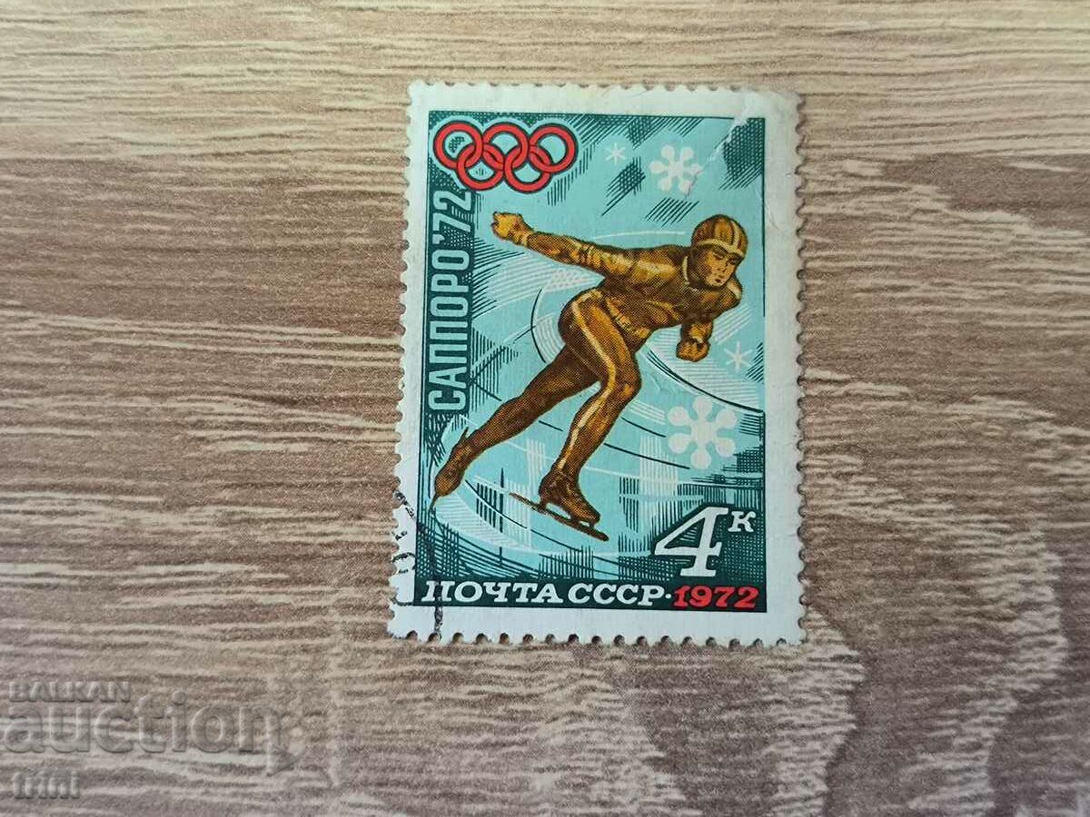 Jocurile Olimpice ale URSS de la Sapporo, patinaj artistic, 1972