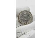 Rare Russian Imperial Silver Ruble Coin 1845 Nicholas I