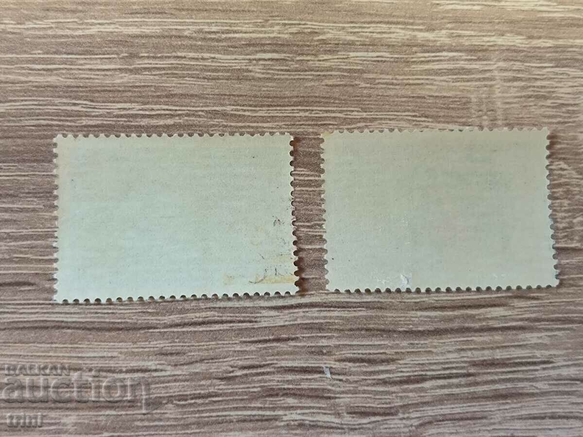 USSR National Sports 1963 with price 1.20 BGN | € 0.61